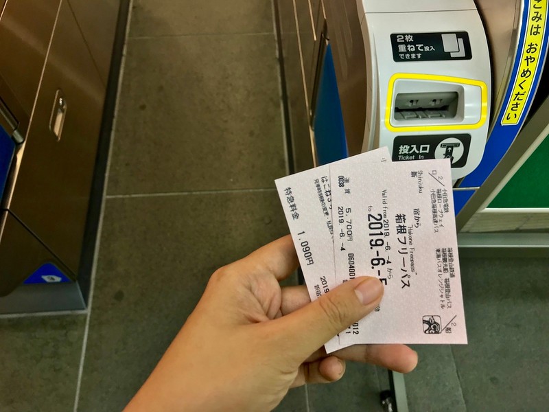 You’ll need to insert both the Free Pass and the special ticket if you’re taking the Romance Car.