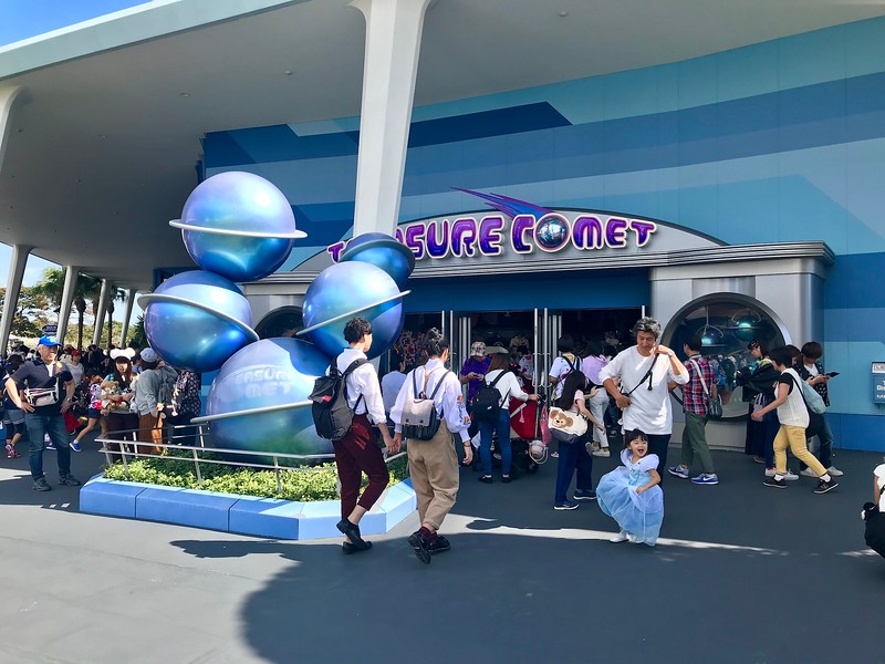 Treasure Comet, one of the shops in this zone.
