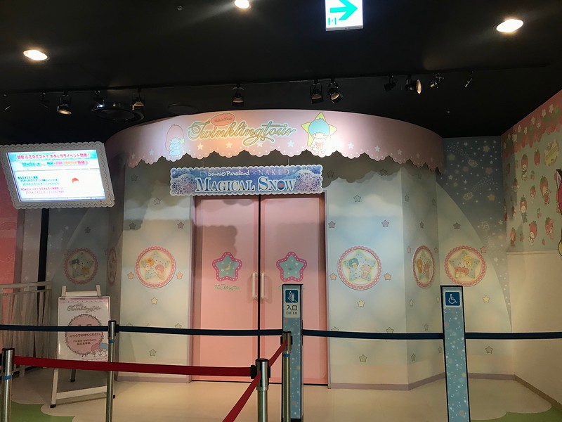 No lines on a weekday.