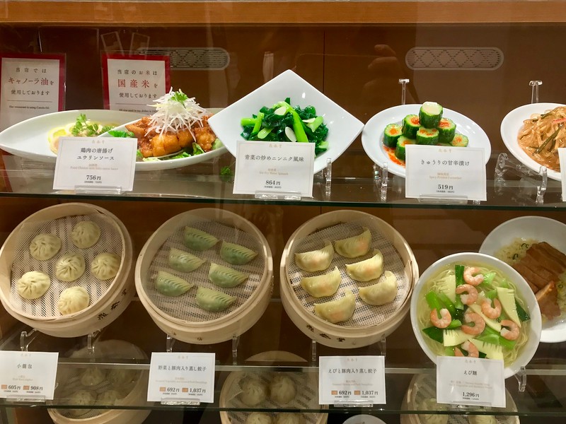 Din Tai Fung Din Tai Fung