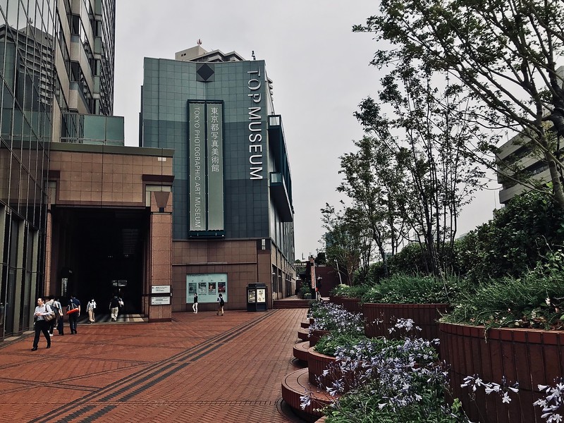 Tokyo Photographic Art Museum