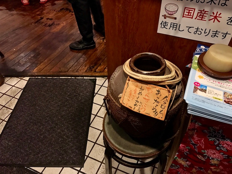 Don’t forget to take a free sweet from the pot when you leave.