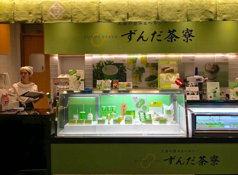 The Zunda Saryo storefront.