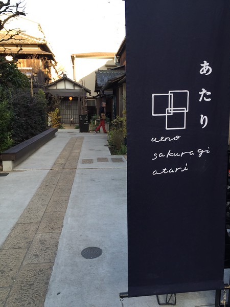  Sakuragi Atari Edo-era exterior