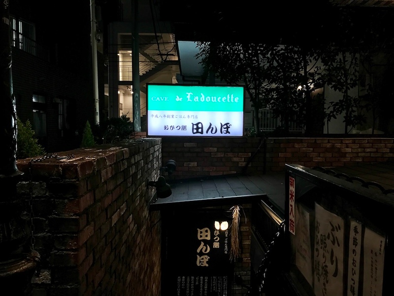 Down the stairwell and into the cavern.
