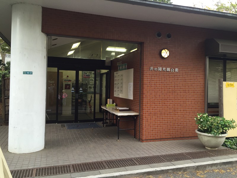 Tourist Information Center