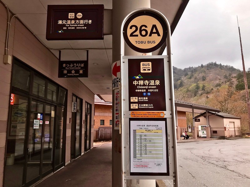 Bus Stop 26A.
