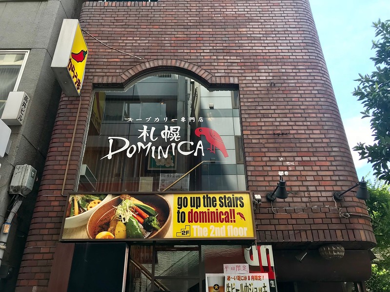 The restaurant facade. The restaurant facade.