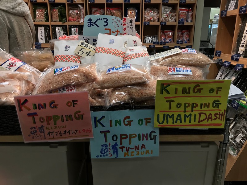 Tuna katsuobushi flakes.