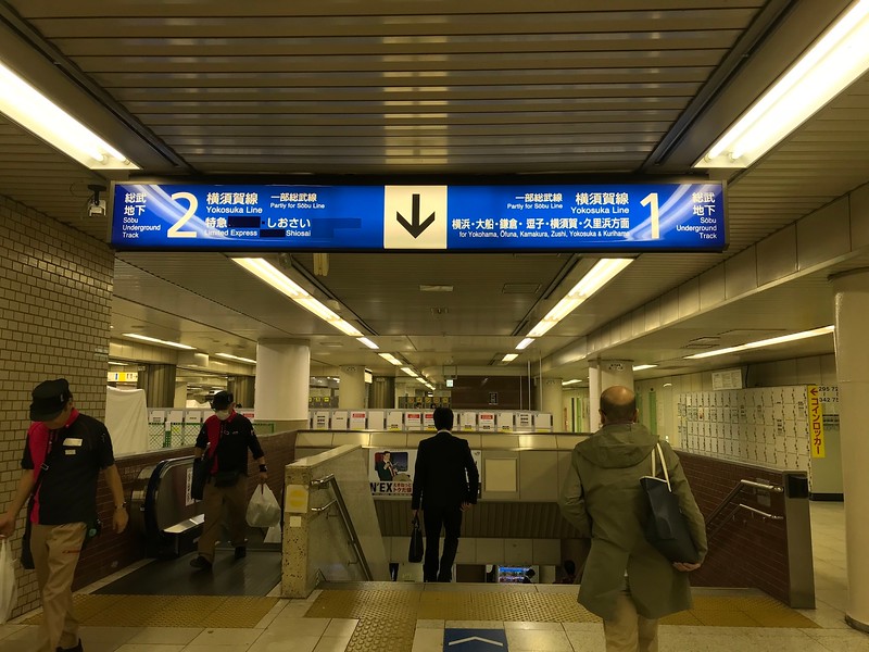Into the belly of Tokyo Station.