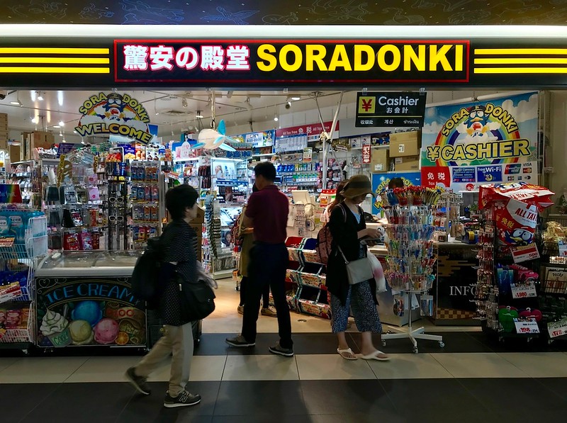 SORADONKI on the 5th floor of the international terminal.
