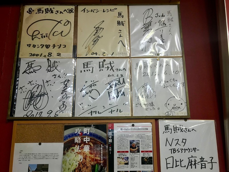 A restaurant with many celebrity signatures on its wall is usually doing something right.