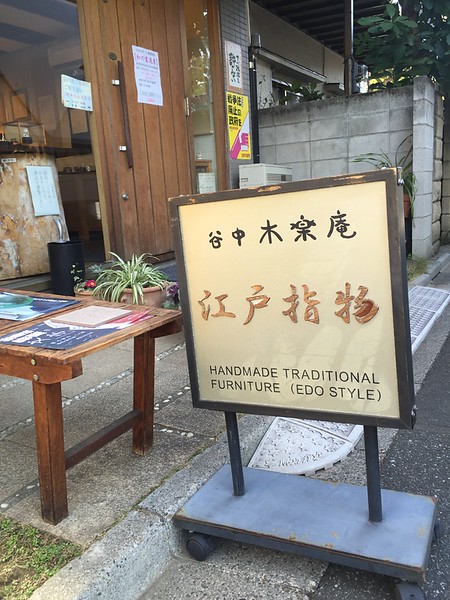 Kigakuen shop and café