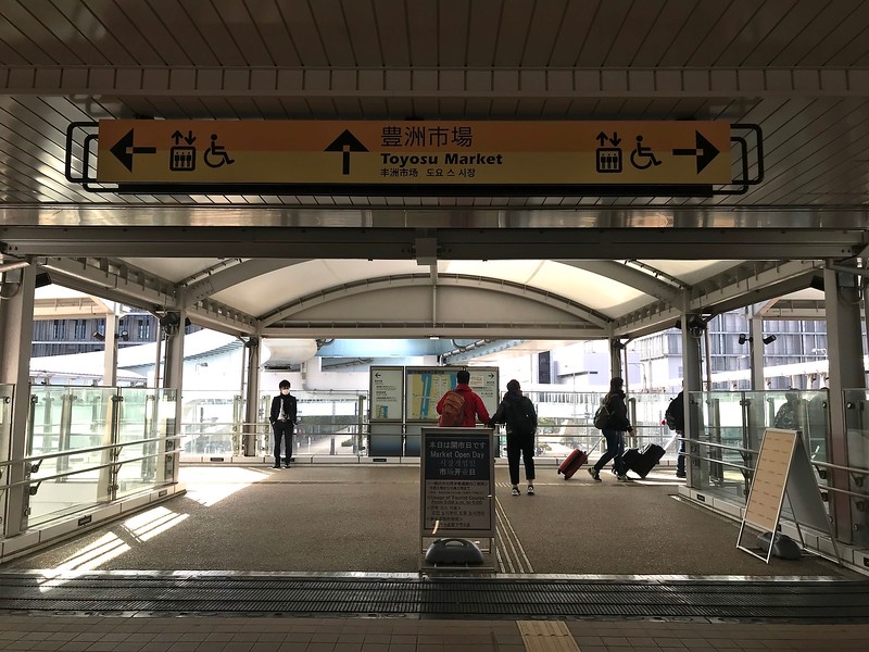 Signs to Toyosu Market.