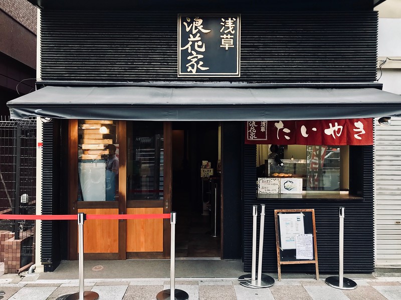 The outside of the shop.