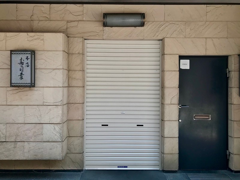 Ginza Sushiko Honten