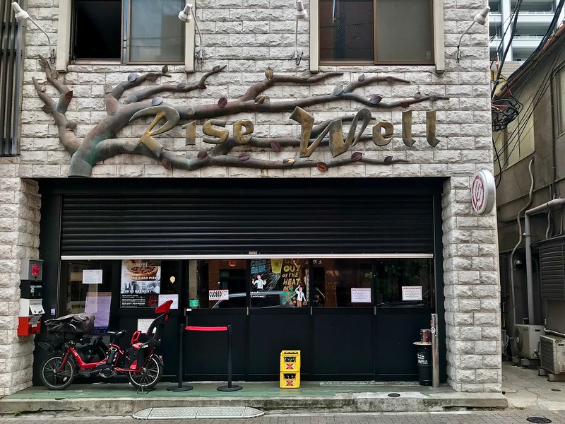 DevilCraft Hamamatsucho