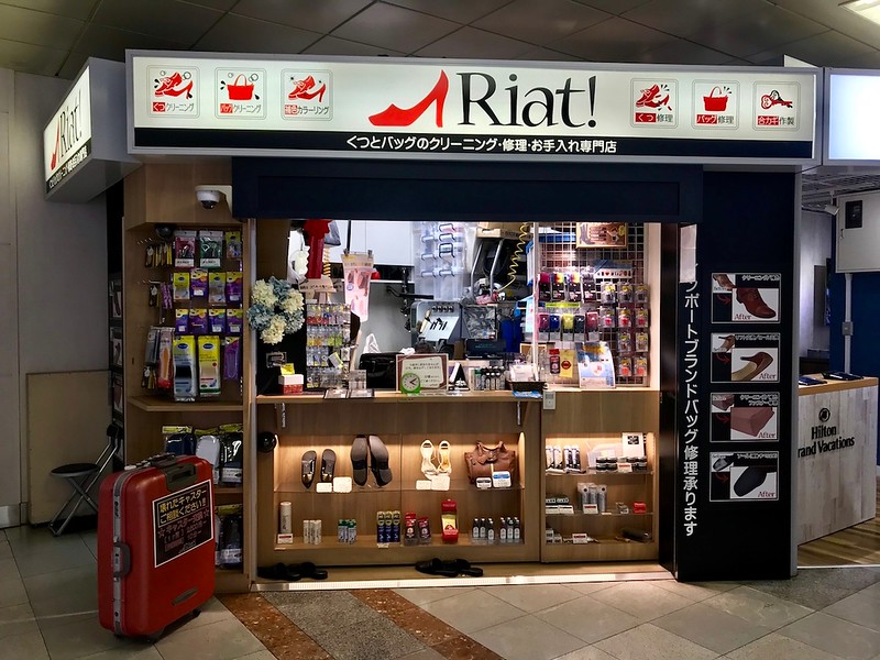 Riat! is located near the Keisei Skyliner station gates.