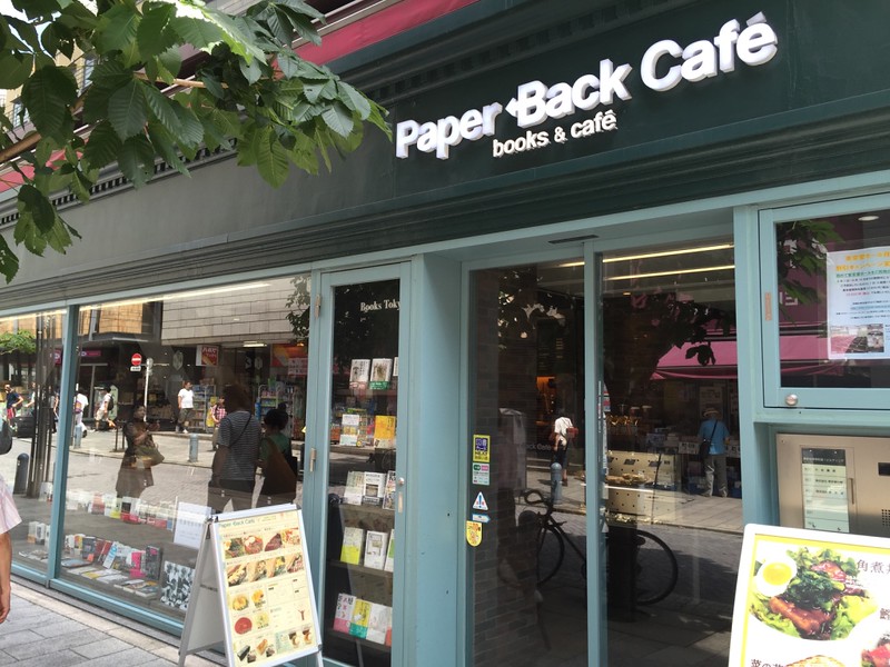 Paper Back Cafe
