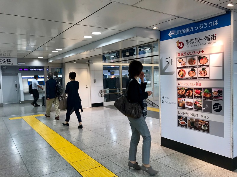 The staircase leading downstairs near the Yaesu South Exit. The staircase leading downstairs near the Yaesu South Exit.