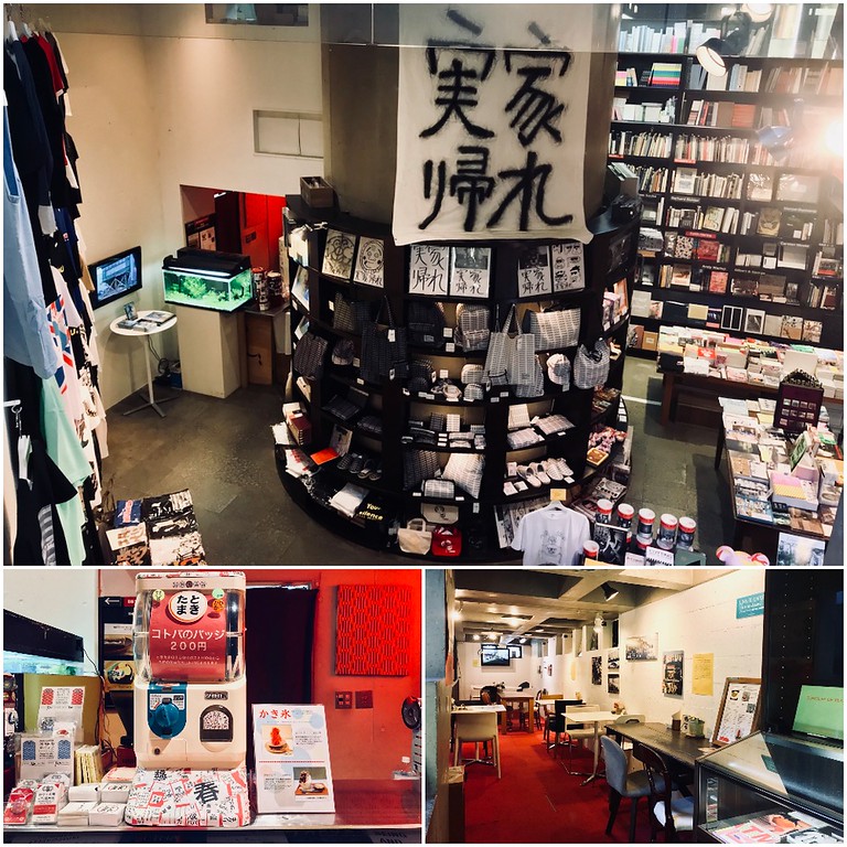 Watari Museum of Contemporary Art Watari Museum of Contemporary Art