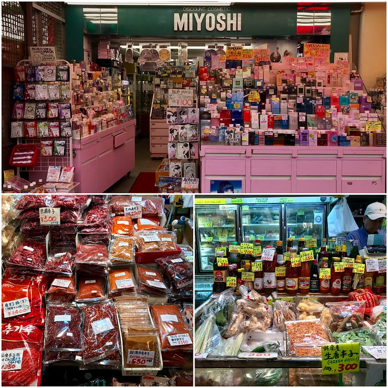 Ameya Yokocho Ameya Yokocho