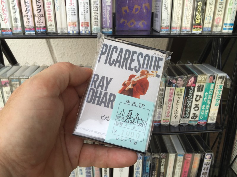 What is this ancient contraption?