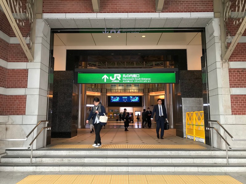 The Marunouchi South Entrance at JR Tokyo Station.