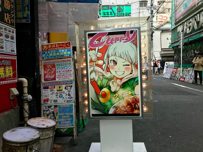 Hinoya Curry Akihabara
