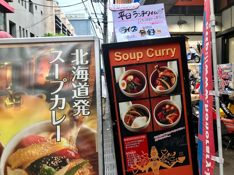 SHANTi Harajuku SHANTi Harajuku