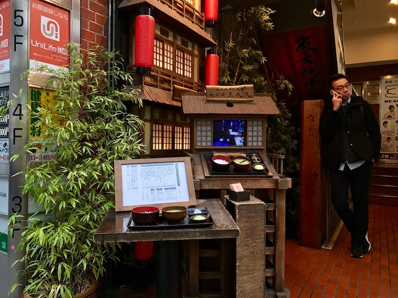 Look for the potted plant and red lanterns.