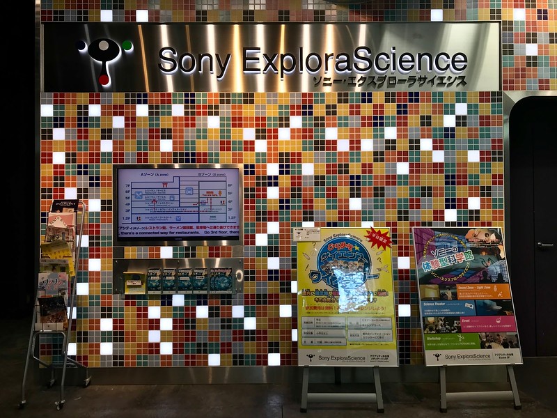 Sony ExploraScience Sony ExploraScience