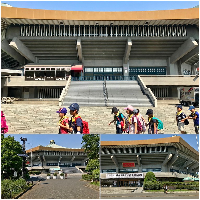 Kitanomaru-koen Park