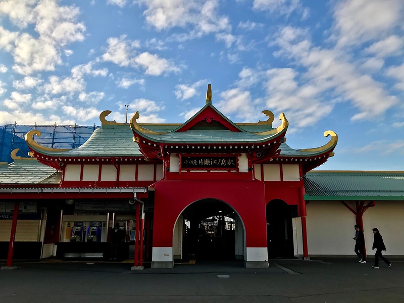 The outside of Katase-Enoshima Station.