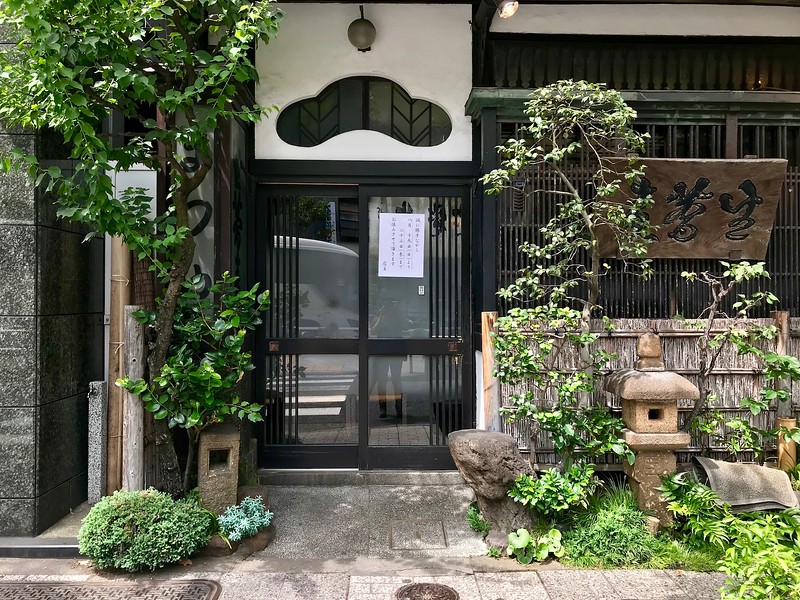 Kanda Matsuya Kanda Matsuya