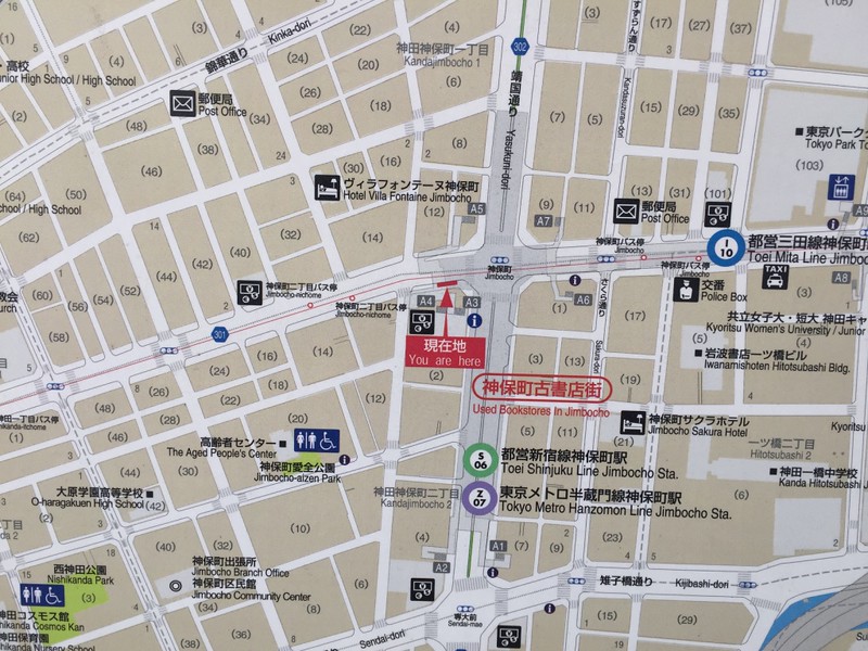 Jimbocho map