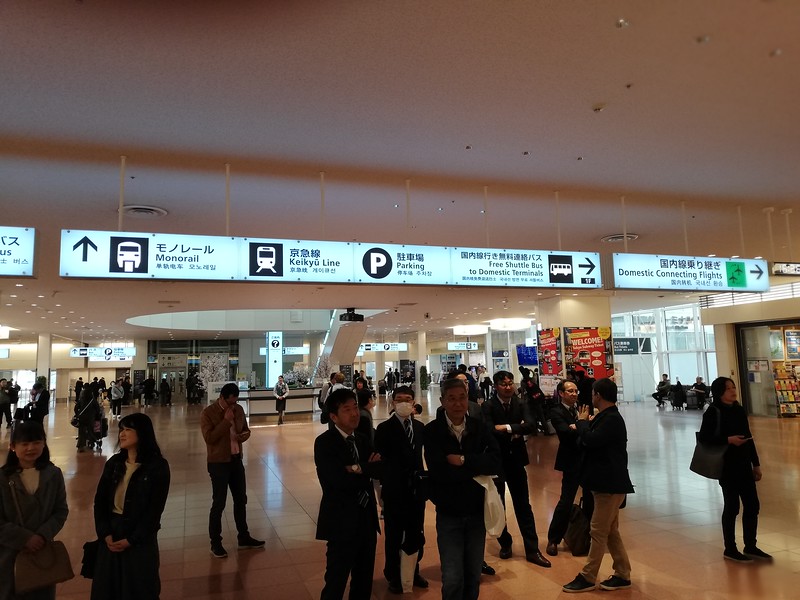 Entering the international arrivals hall at Haneda