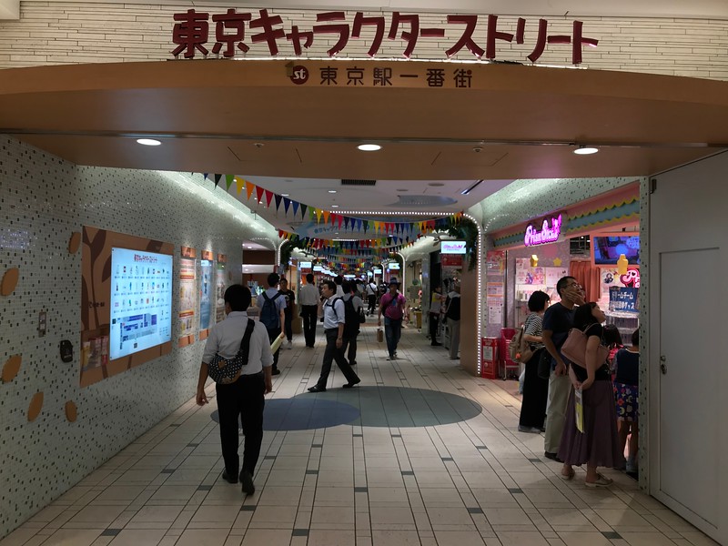 Tokyo Character Street Tokyo Character Street