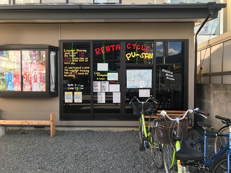 At Renta Cycle Pu-San near Kawaguchiko Station, it costs JPY1500 to rent a bicycle for the day.