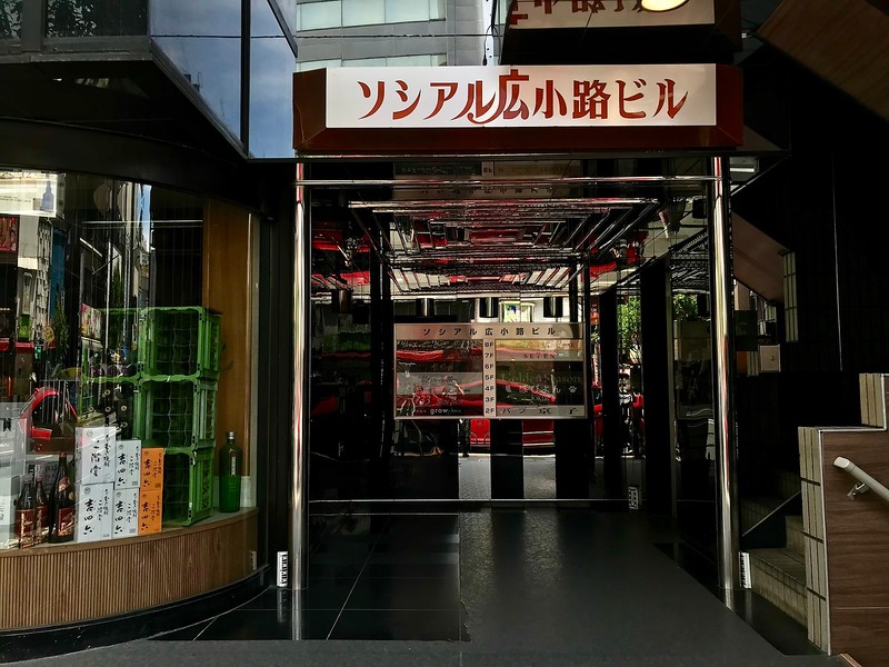 Teppanyaki Grow Teppanyaki Grow