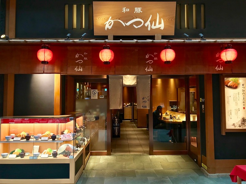 The Katsusen storefront.