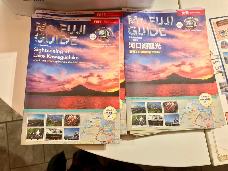 A tourist booklet for the Lake Kawaguchiko area.