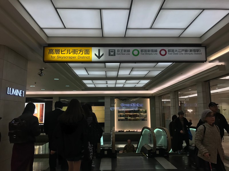 Signs to the Keio Line.