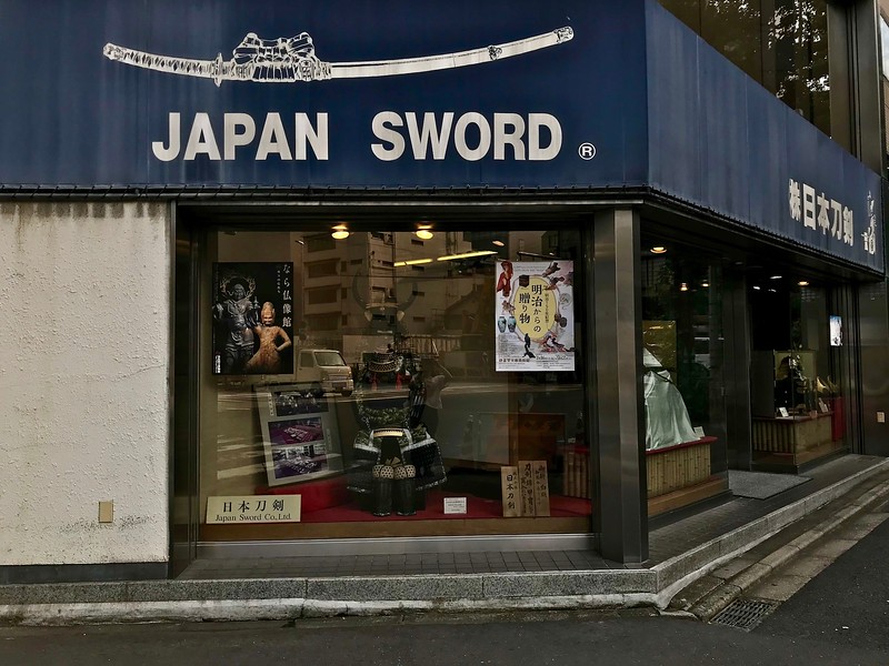 Japan Sword