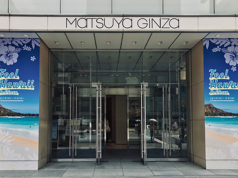 Matsuya Ginza Matsuya Ginza