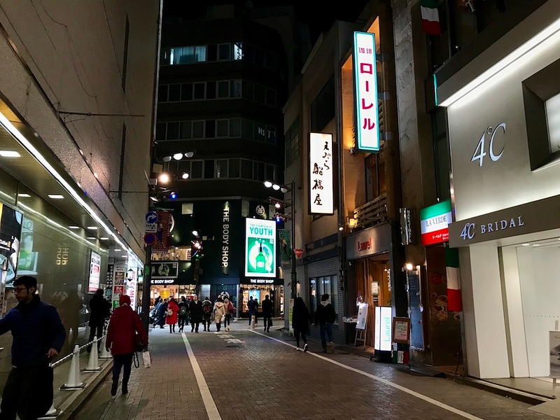 A short walk from the station brings you to the restaurant.