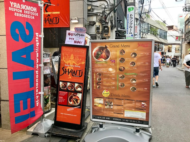 SHANTi Harajuku SHANTi Harajuku