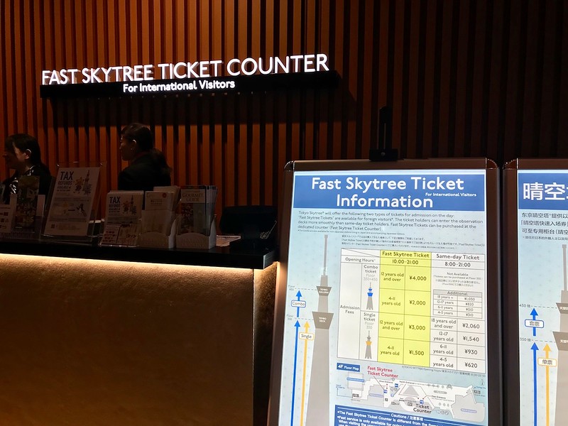 A counter just for tourists. You'll need to show your passport.