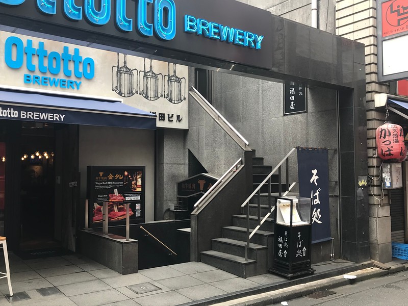 Stairs to Fukudaya, image credit Kevin Croft