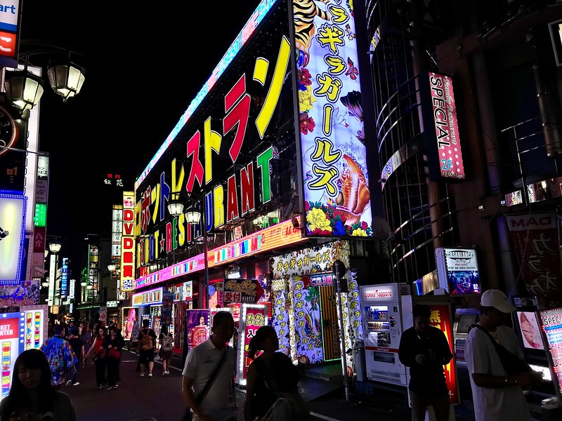 You can’t fail to spot the Robot Restaurant.
